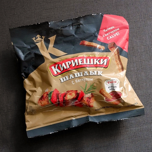 キリエシキ　キリエシュキ　シャシリク味　ケチャップ付き　КИРИЕШКИ Шашлык С Кетчупомの口コミ
