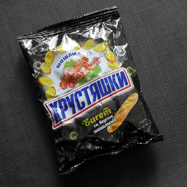 クリスプ　シシカバブ風味のバゲット　バゲットスナック　シャシリク味　ХРУСТЯШКИの口コミ