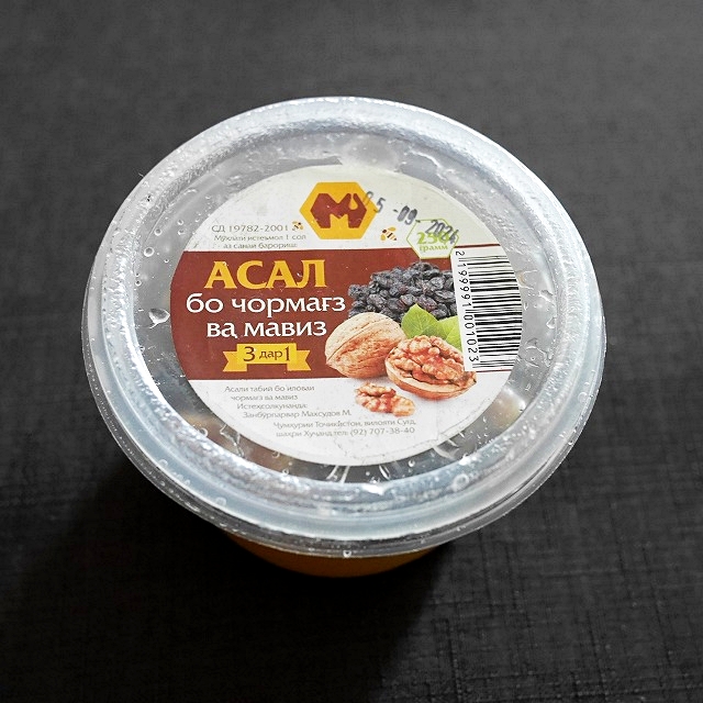 くるみとレーズン入り蜂蜜　250g　АСАЛ бо чормағз ва мавИЗの口コミ