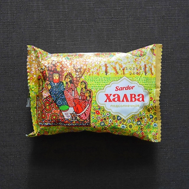 Sardor халва подсолнечная　ひまわりの種入りひまわりハルヴァ　200gの口コミ