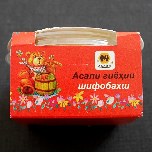 薬用ハーブ蜂蜜　120g　АСАЛИ МУҲАММАДЧОН МЁД разнотравье лечебныйの口コミ
