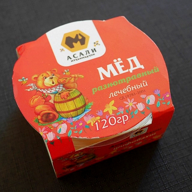 薬用ハーブ蜂蜜　120g　АСАЛИ МУҲАММАДЧОН МЁД разнотравье лечебныйの口コミ