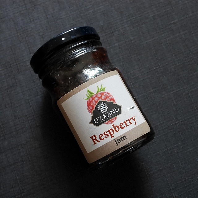 UZ KAND Respberry jam　ラズベリージャム　240gの口コミ