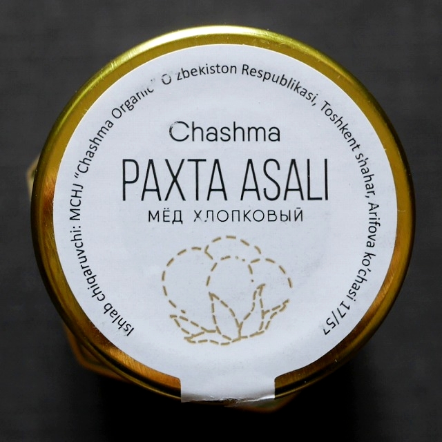 Chashma PAXTA ASALI　コットンハニー　綿花の蜂蜜　175gの口コミ