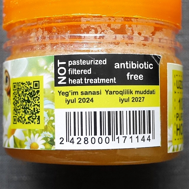 ウズベクブランド　ウズベクファームハウス　100%ピュアローハニー　蜂蜜　百花蜜　120g　UZBEK BRANDの口コミ