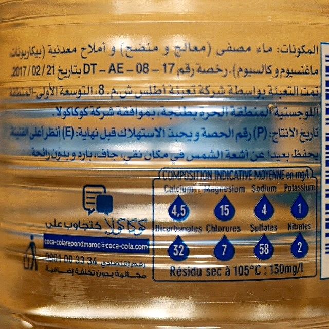 ciel Faible en Sodium Eau de Table 50cl　ミネラルウォーター　500mlの口コミ