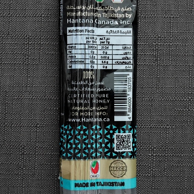 HANTANA NATURAL HONEY FLOWERS HONEY+ 7g　スプーンナチュラルハニー　フラワーハニーの口コミ