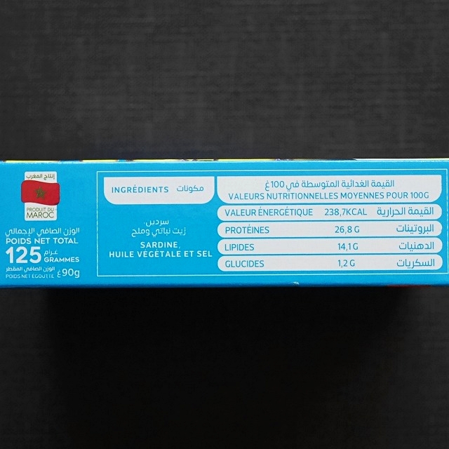 idnafood MARSA Sardines　植物オイル漬けイワシ缶　オイルサーディンの口コミ