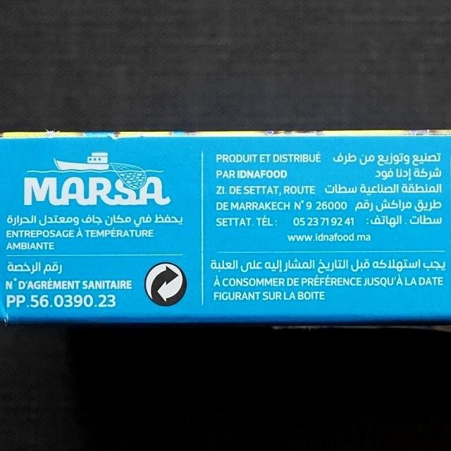 idnafood MARSA Sardines　植物オイル漬けイワシ缶　オイルサーディンの口コミ