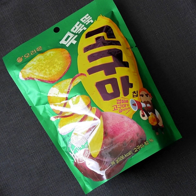 オリオン　無愛想さつまいもチップス　96g　무뚝뚝고구마칩の口コミ
