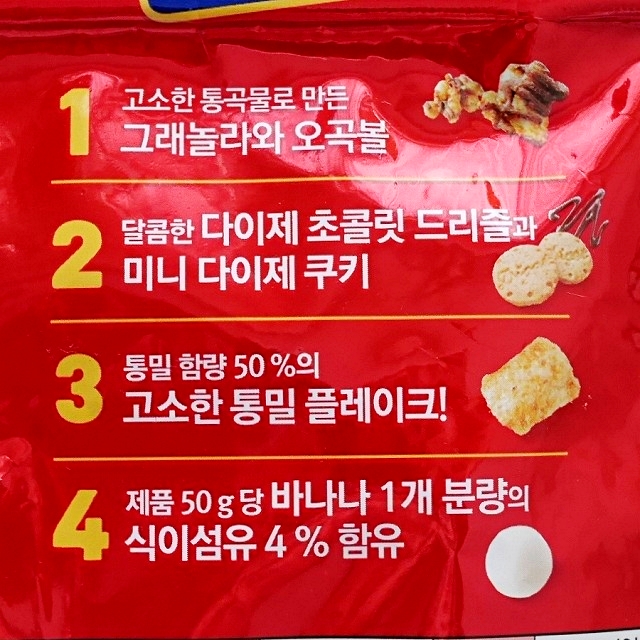 Market O NATURE　マーケットO　オ！　グラノーラ　ダイジェ　Diget　250gの口コミ