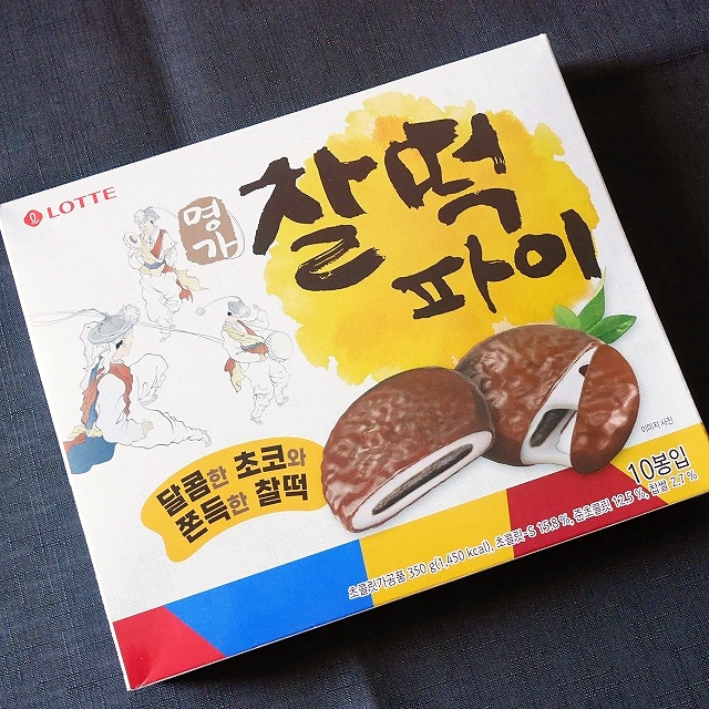 LOTTE　ロッテ　名家　チャルトックパイ　餅チョコパイ　350gの口コミ