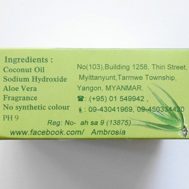 アンバロシアー アロエ石けん 顔用石鹸 フェイシャルソープ 50g AMBROSIA Herbalの口コミ