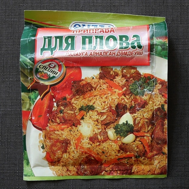 オメガスパイス　プロフ用調味料　プロフの素　OMEGA ПРИПРАВА пловаの口コミ