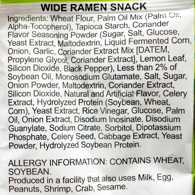 ベビースター　ドデカイラーメン　パクチー味　70g　星太郎超寬條餅　香菜口味の口コミ