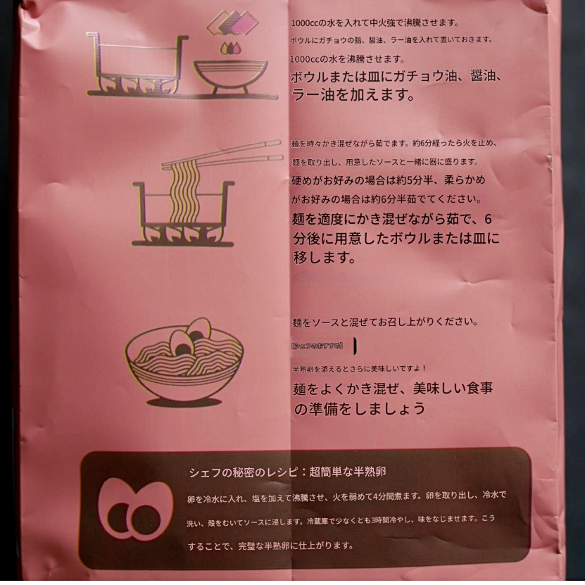 KUNG FU NOODLES　匠拌麵　鵝油椒麻　３人分の口コミ