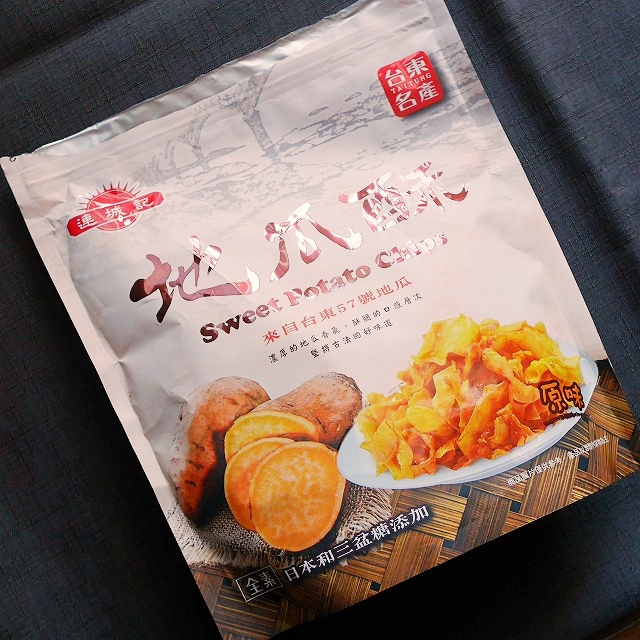 連城記　台東名産　地瓜酥　さつまいもチップスの口コミ