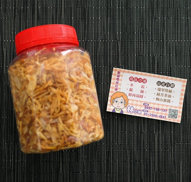 KUNG FU NOODLES　匠拌麵　鵝油金葱　３人分の口コミ