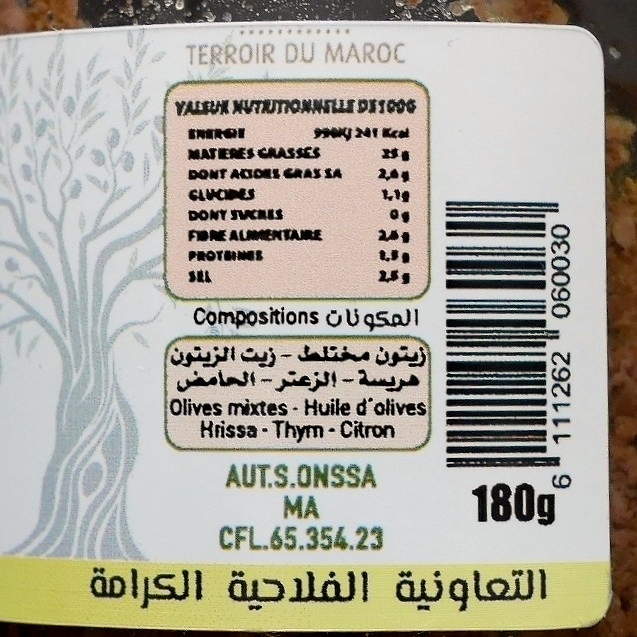 TERROIR ALKARAMA Tapenade d'Olives mixtes ミックスオリーブタプナード 180gの口コミ