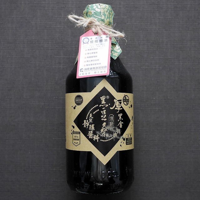 黑豆桑　天然極品頂級厚黑金醬油　厚黒金　頂級　黒豆桑　黒豆醤油　とろみ醤油　550mlの口コミ