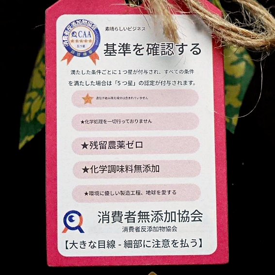 黑豆桑　天然極品頂級厚黑金醬油　厚黒金　頂級　黒豆桑　黒豆醤油　とろみ醤油　550mlの口コミ