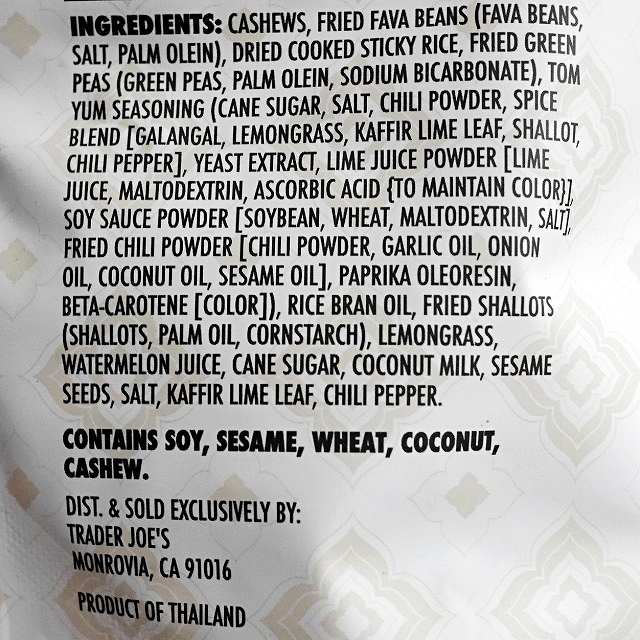 トレーダージョーズ　トムヤムスナックミックス　トムヤムクン味　Tom Yum Seasoned SNACK MIXの口コミ