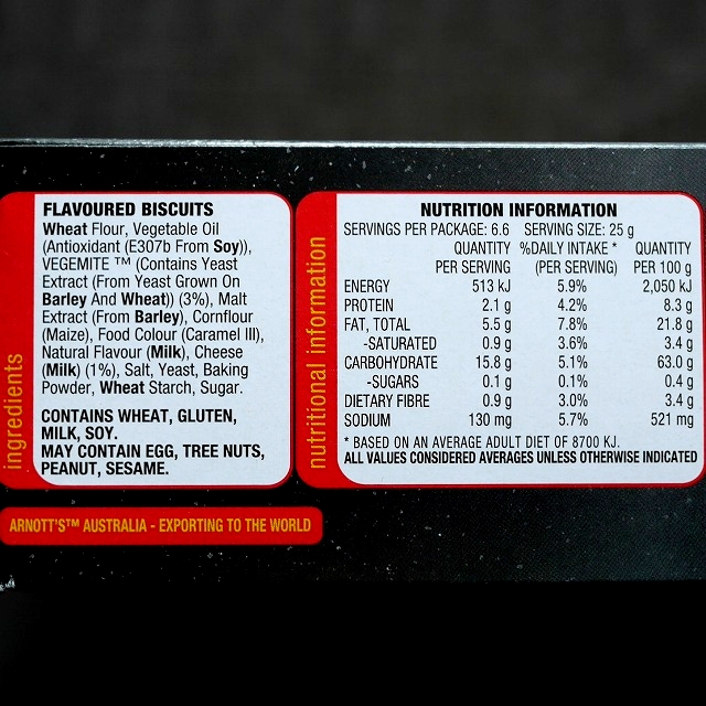 アーノッツ　シェイプス　ベジマイト＆チーズ　スナック　ARNOTT'S Shapes VEGEMITE & CHEESEの口コミ