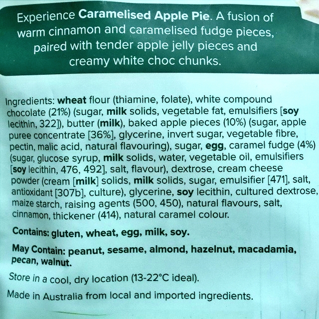 バイロンベイクッキー　キャラメライズドアップルパイ　BYRON BAY cookies APPLE PIE 100gの口コミ