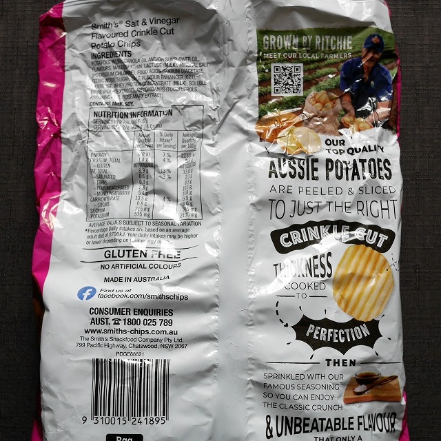 スミス　ソルト＆ビネガー　ポテトチップス　SMITH'S Salt & Vinegarの口コミ