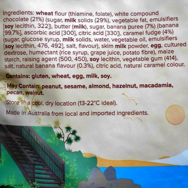 バイロンベイクッキー　バノフィーパイ　BYRON BAY cookies BANOFFEE PIE 100gの口コミ