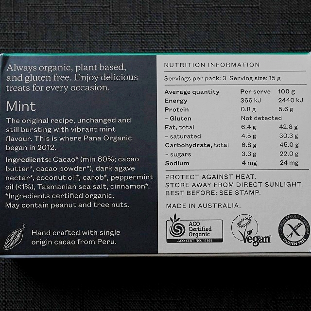 パナオーガニック　ミントチョコレート　PANA ORGANIC Mint Chocolateの口コミ