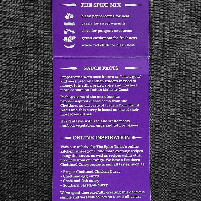 スパイステイラー　The Spice Tailor southern chettinad curryの口コミ