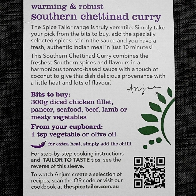 スパイステイラー　The Spice Tailor southern chettinad curryの口コミ