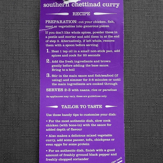 スパイステイラー　The Spice Tailor southern chettinad curryの口コミ