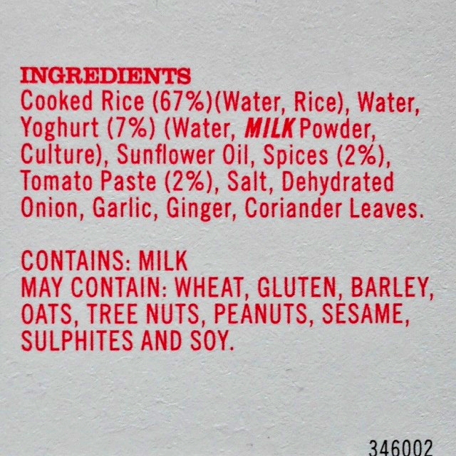 スパイステイラー　デリービリヤニ　ビリヤニの素　The Spice Tailor Delhi Biryaniの口コミ