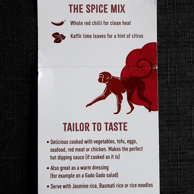 スパイステイラー　マレーシアンピーナッツサテー　サテの素　The Spice Tailor MALAYSIANの口コミ