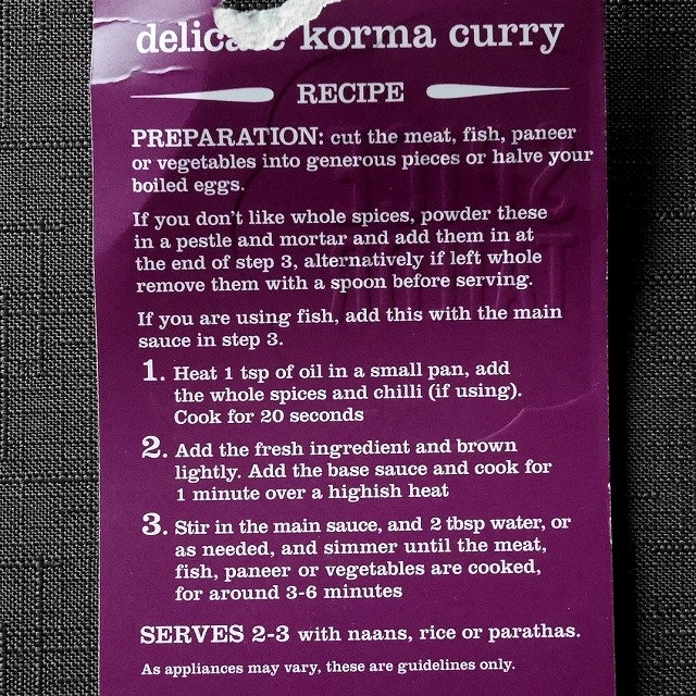 スパイステイラー　デリケートコルマカレー　The Spice Tailor delicate korma curryの口コミ