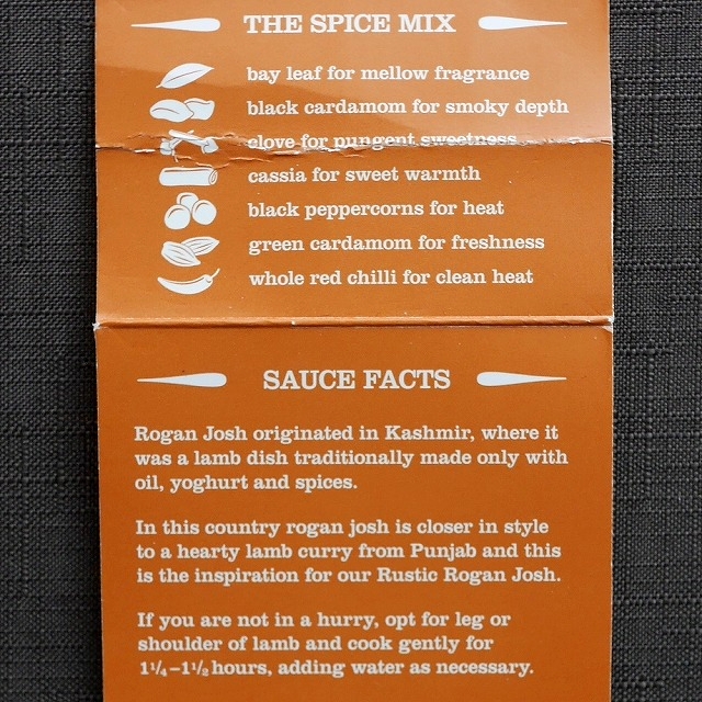 スパイステイラー　ラスティックローガンジョシュ　The Spice Tailor rustic rogan joshの口コミ