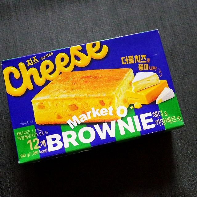 マーケットO　マーケットオー　ブラウニー　チェダー&カマンベール味　12個　Cheese MarketＯ BROWNIEの口コミ