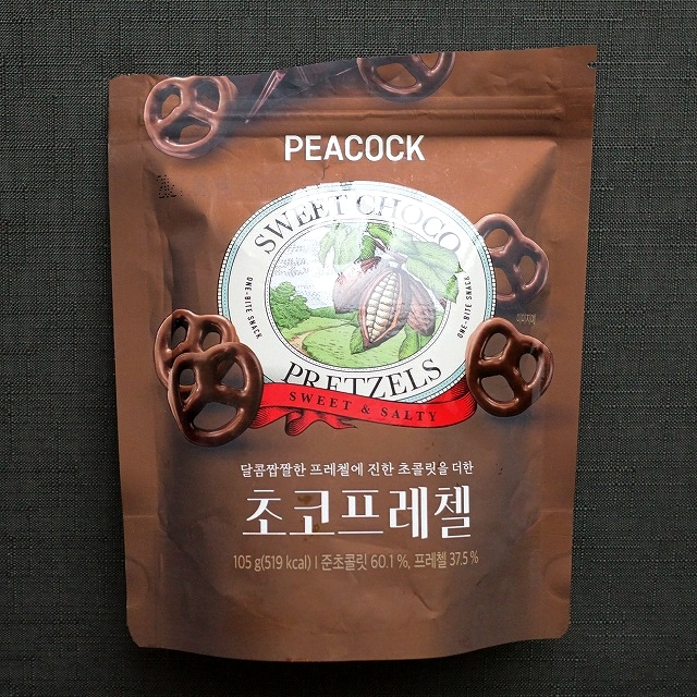 ピーコック　スイートチョコプレッツェル　スイート＆ソルティ　PEACOCK SWEET CHOCO PRETZELSの口コミ