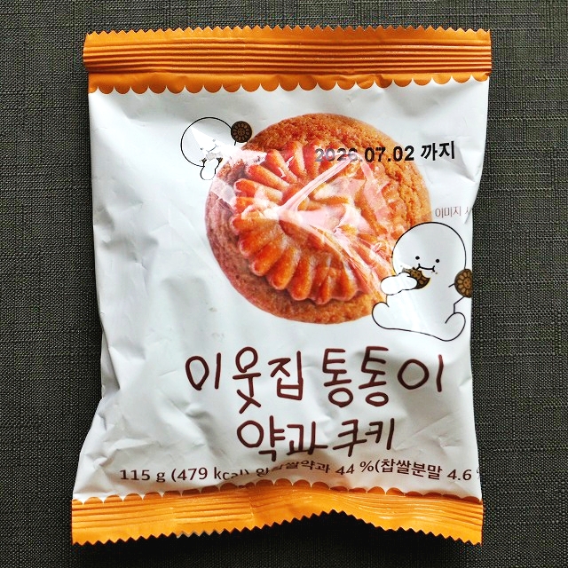 CU　ヤッカクッキー　薬菓クッキー　イウッチプトントンイ　オリジナル　이웃집 통통이　약과 쿠키の口コミ